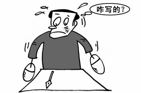 重拾這些年被丟掉的6個好習(xí)慣