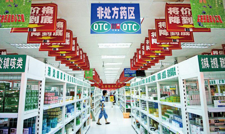醫(yī)?；鹁狡?OTC或?qū)⒅鹋顺鲠t(yī)保目錄