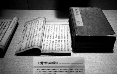 以考促學(xué)，中醫(yī)經(jīng)典能否回歸