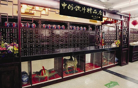 史大卓委員：完善中藥飲片質量監(jiān)管制度