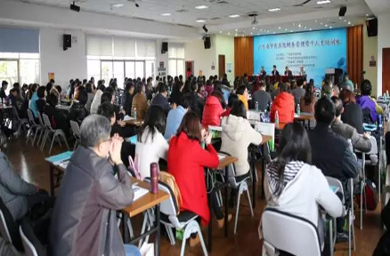 第三期全省中醫(yī)醫(yī)院財務骨干人才培訓班開班