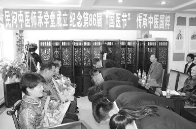 弘揚(yáng)中醫(yī)文化 傳承中醫(yī)國(guó)粹