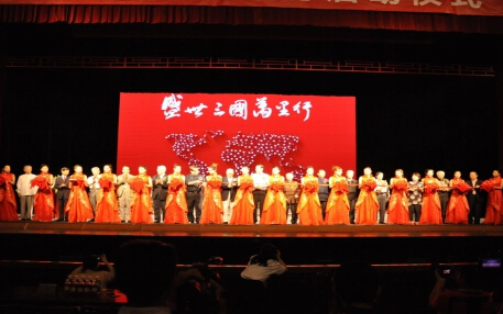 盛世三國(guó)萬(wàn)里行”啟動(dòng)講習(xí)演繹國(guó)學(xué)、中醫(yī)、京劇