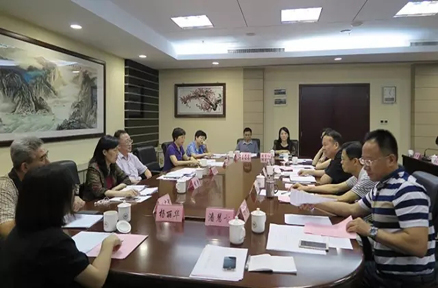 專題調(diào)研座談會(huì)現(xiàn)場