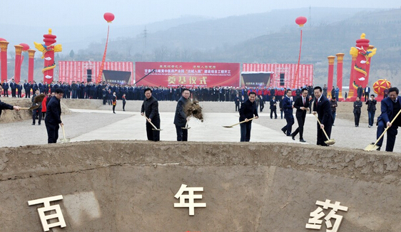 甘肅已建成22家中醫(yī)藥養(yǎng)生保健產(chǎn)業(yè)園、產(chǎn)業(yè)基地