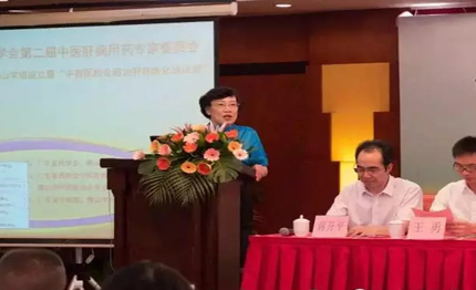 國家中醫(yī)藥管理局重點?？妻k公室常務(wù)副主任崔詠梅致詞