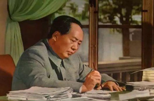 毛澤東：把中醫(yī)提到對全世界有貢獻的高度，中央文獻研究室撰文