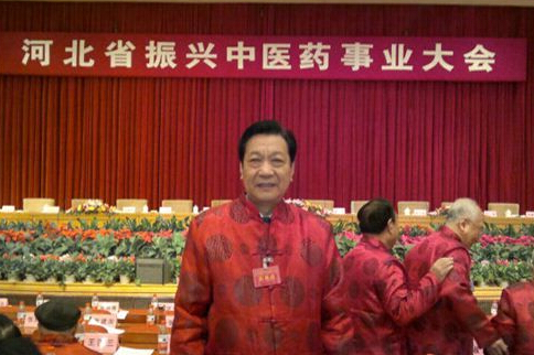 石家莊：五計劃十工程振興中醫(yī)藥