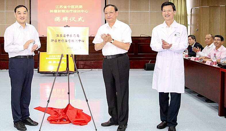 王國(guó)強(qiáng)一行赴江蘇調(diào)研，肯定江蘇醫(yī)改中醫(yī)藥工作