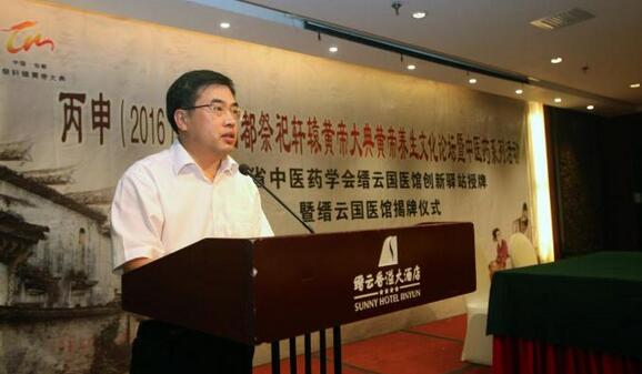 “造血”幫扶，做強(qiáng)基層中醫(yī)藥龍頭