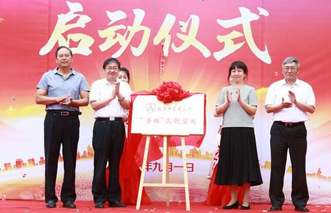 培養(yǎng)雙創(chuàng)人才，為中醫(yī)藥發(fā)展蓄能