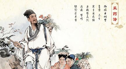 五運(yùn)六氣理論帶來(lái)“效如桴鼓”