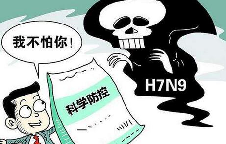 四川加強全省中醫(yī)藥防控H7N9禽流感工作