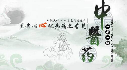 中醫(yī)藥文化進校園，播下傳承的種子