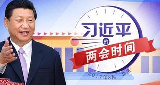 習(xí)近平：中醫(yī)藥大有可為，好好干！