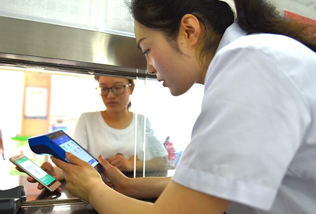 河南省開封市第二中醫(yī)院收費(fèi)窗口新增移動支付端口