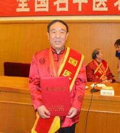 李佃貴