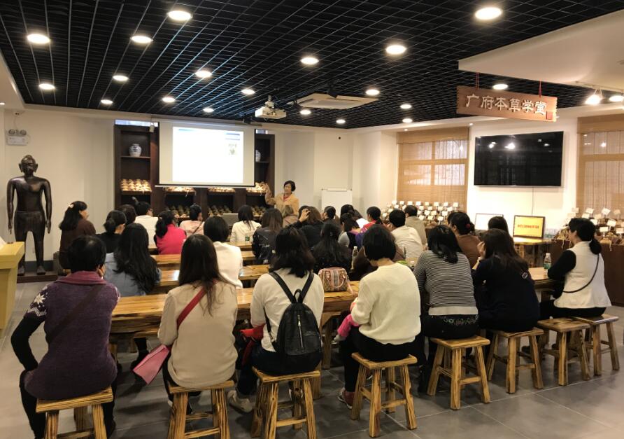 廣府本草學(xué)堂蒲公英健康教育大講堂圓滿舉行！