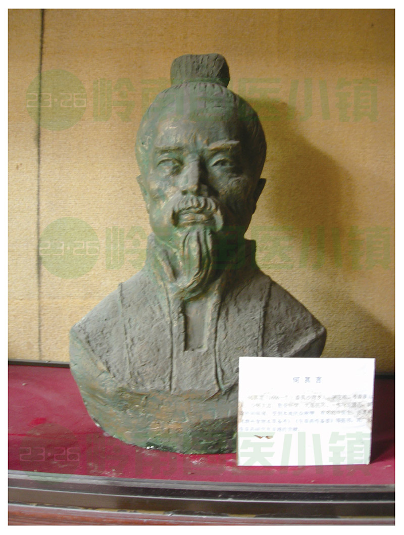 何克諫塑像及番禺留耕堂、何氏大宗祠