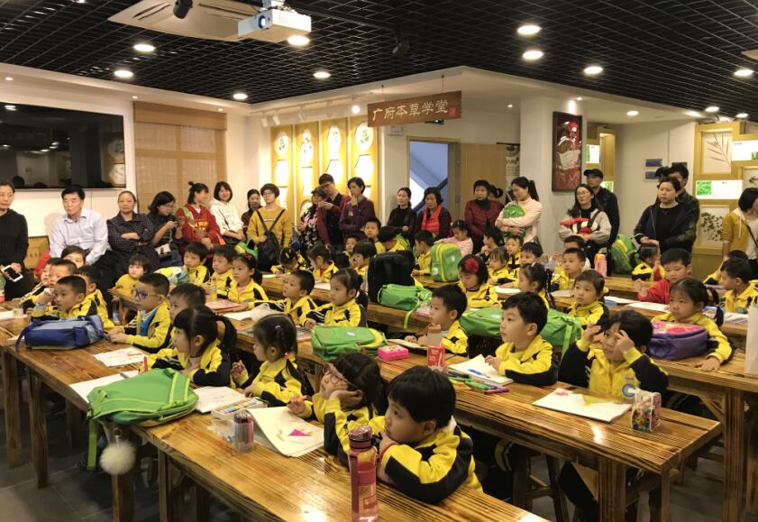 廣府本草博物館——育蕾幼兒園親子行活動成功舉行！