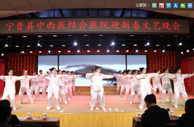 河北省內(nèi)丘縣中醫(yī)院八段錦示范演出隊進(jìn)行了精彩的八段錦展示