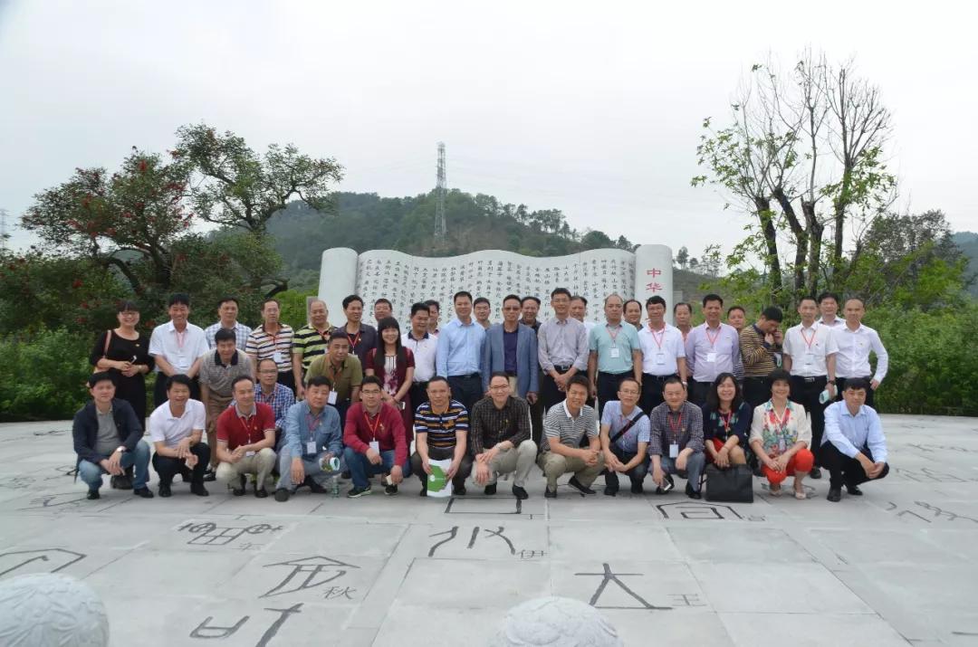 廣東省茂名市電白區(qū)委常委、組織部長(zhǎng)歐美霖組團(tuán)來(lái)我園參觀考察