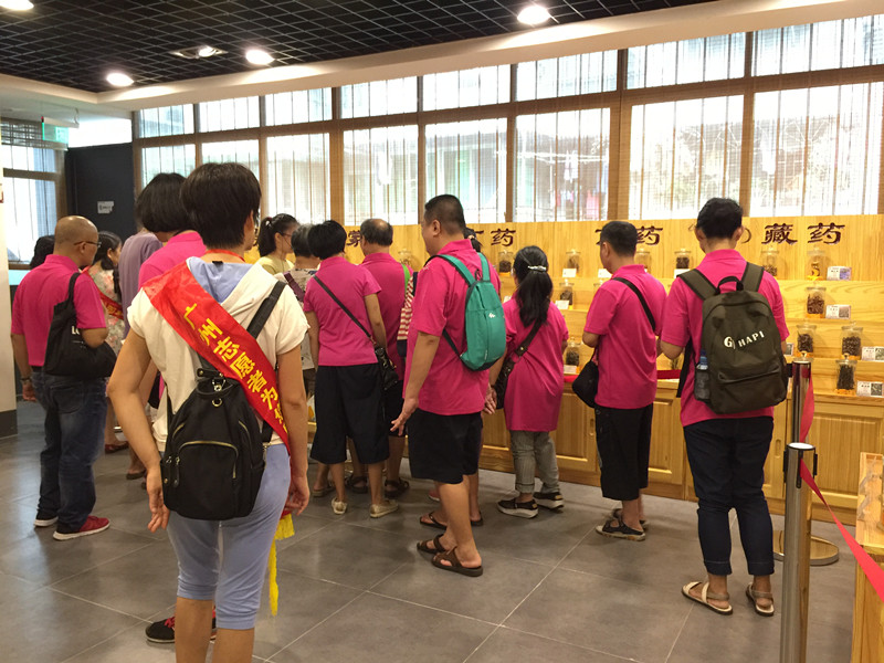 參觀全國(guó)十五個(gè)區(qū)的道地藥材