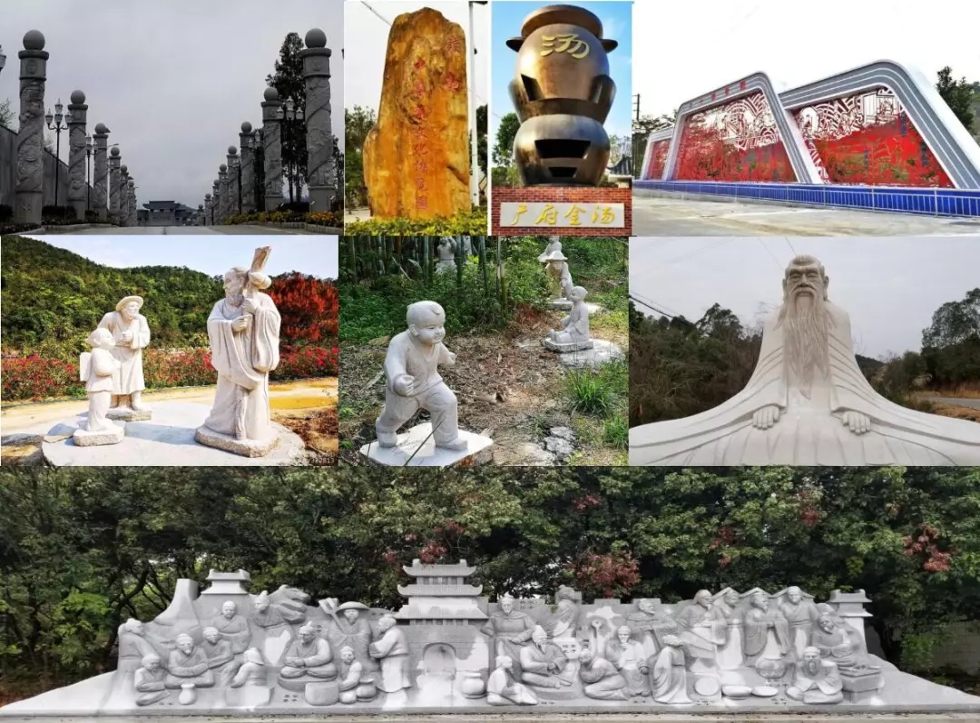 國(guó)學(xué)國(guó)醫(yī)景觀(guān)大道