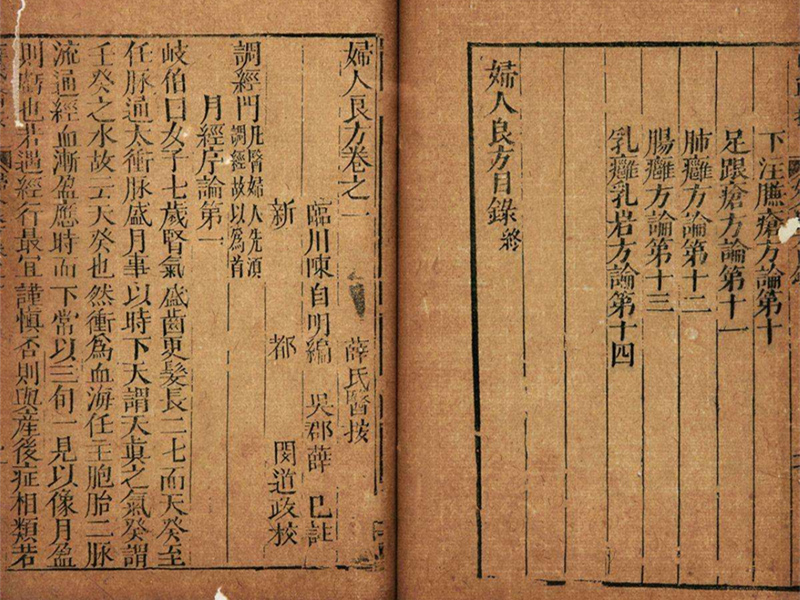 總結性婦產(chǎn)科專著