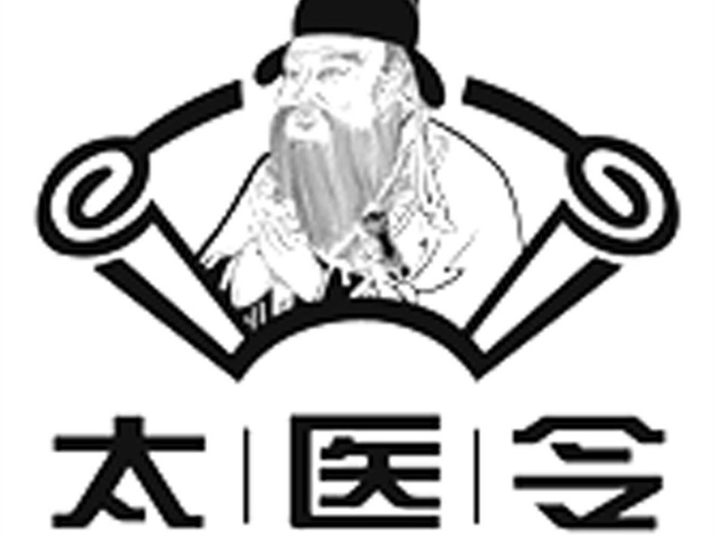置太醫(yī)令，掌諸醫(yī)