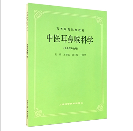 上?？茖W(xué)技術(shù)出版社