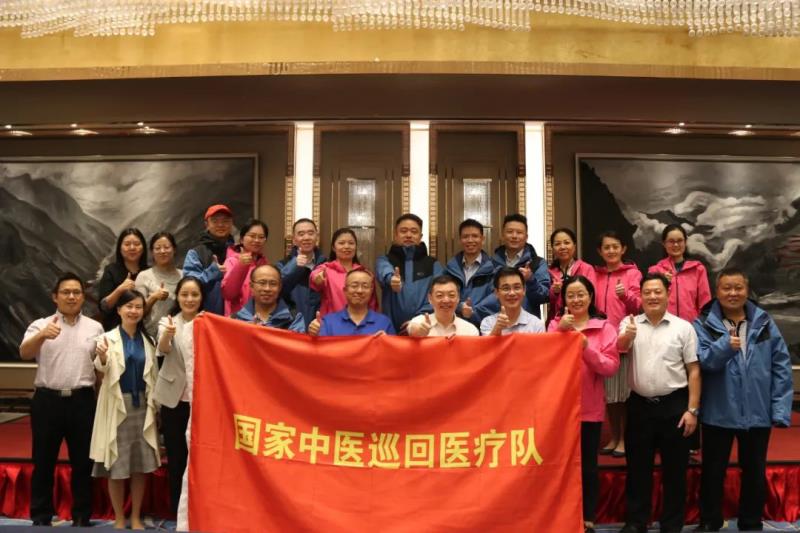 廣東參加國家中醫(yī)醫(yī)療隊，赴云南開展為期30天巡回醫(yī)療