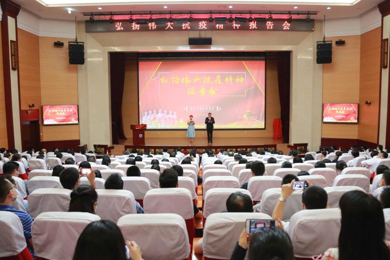國家中醫(yī)藥管理局召開“弘揚(yáng)偉大抗疫精神”報(bào)告會