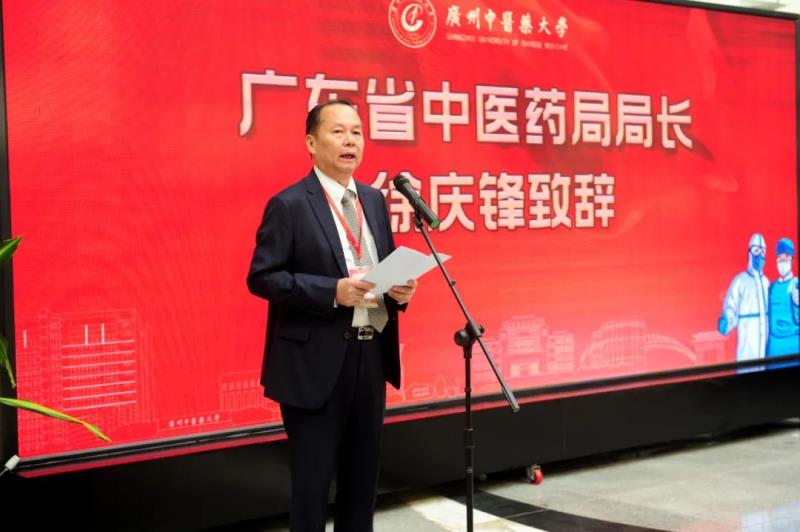 全國首家抗疫文獻館揭牌，院士專家齊聚熱議中醫(yī)藥抗疫與文化自信