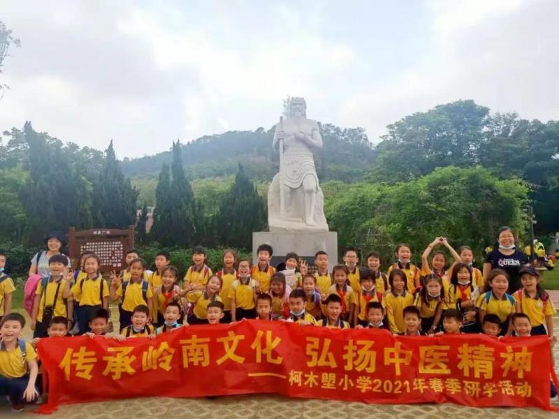 國醫(yī)小鎮(zhèn)丨柯木塱小學(xué)中醫(yī)藥文化+勞動實(shí)踐研學(xué)活動