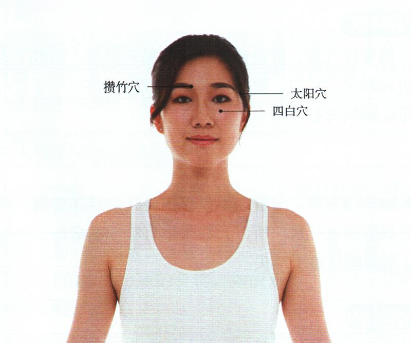 做做眼部按摩操，幫助去除黑眼圈