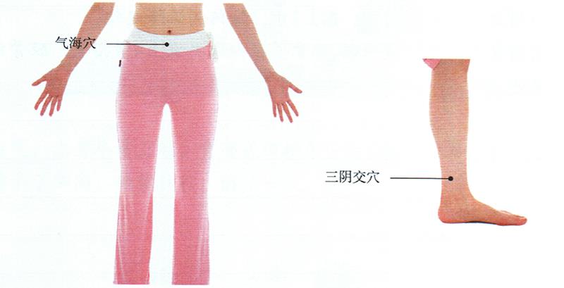 艾灸三陰交穴、氣海穴，溫脾胃、調(diào)經(jīng)血