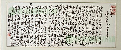 書(shū)畫(huà)欣賞